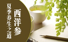 普洱茶怎么存放最好 普洱茶放的越久越好嗎