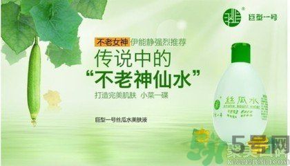 春季絲瓜水護膚 教你迅速恢復(fù)水潤光澤?