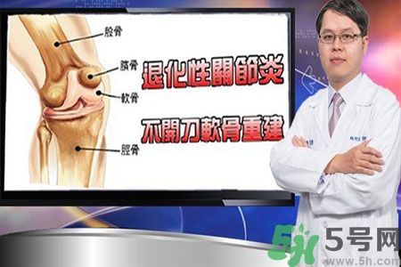 膝蓋痛怎么辦？膝蓋痛如何治療好？