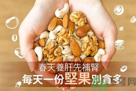 春天養(yǎng)肝吃什么好？春天養(yǎng)肝可以吃堅果嗎？