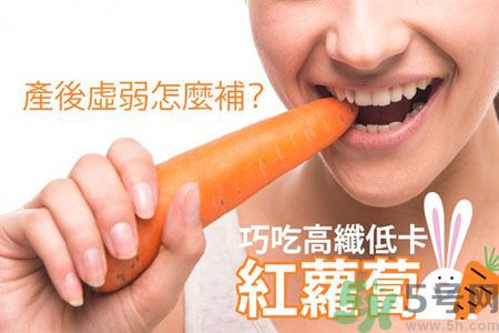 產(chǎn)后虛弱怎么調(diào)理？產(chǎn)后虛弱吃什么補(bǔ)品？