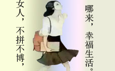 女強人穿什么衣服 氣勢穿搭就學(xué)林秀香