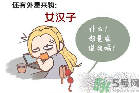 女生找不到男朋友的原因？女生為什么找不到男朋友？