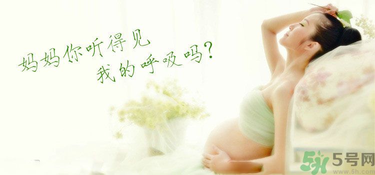 懷孕了可以長時間站著嗎？懷孕了站久了會不好嗎？