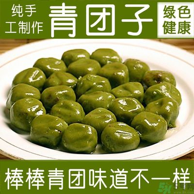 青團(tuán)是什么東西？青團(tuán)是什么做的？