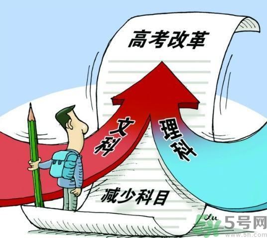 文理分科終結(jié)的省份有哪些？文理分科什么時候取消？