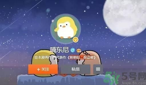 友誼小船作者為什么崩潰？友誼小船的作者是誰(shuí)？