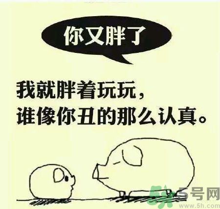 為什么女人長(zhǎng)不胖？女人長(zhǎng)不胖好嗎？