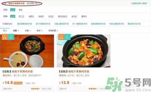 哪家黃燜雞被曝用僵尸肉？僵尸肉有什么危害？