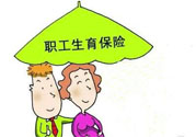 生育險(xiǎn)醫(yī)療險(xiǎn)合并有什么影響？生育險(xiǎn)和醫(yī)療險(xiǎn)合并好嗎？