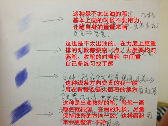 16歲少年圓珠筆畫出大作 圓珠筆畫入門怎么學(xué)？