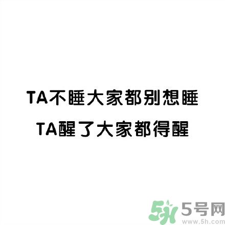 和討厭的人住在一個宿舍是一種怎樣的體驗？