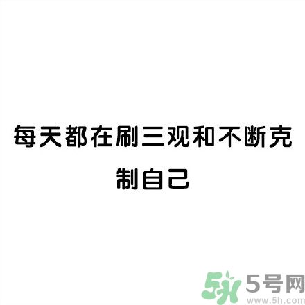 和討厭的人住在一個宿舍是一種怎樣的體驗？