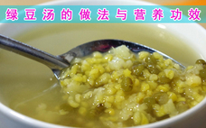 綠豆湯水和綠豆的比例 綠豆湯水放少了能加水嗎