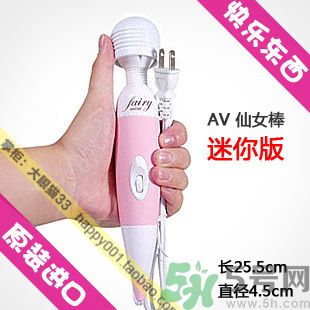 日立仙女棒按摩器是什么？仙女棒按摩器怎么樣？