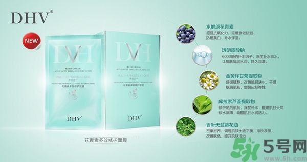 DHV面膜怎么樣？DHV花青素多效修護(hù)面膜怎么樣？