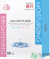 森田勻亮水嫩精華乳面膜怎么樣?森田勻亮水嫩精華乳面膜好用嗎?.png