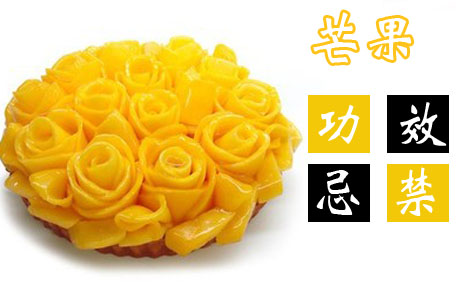 芒果怎么切方便吃 芒果切開(kāi)后發(fā)現(xiàn)沒(méi)熟怎么辦