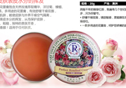 THE ROSE SHOP柔仕玫瑰臻品花蕾膏有什么用？花蕾膏有什么用？