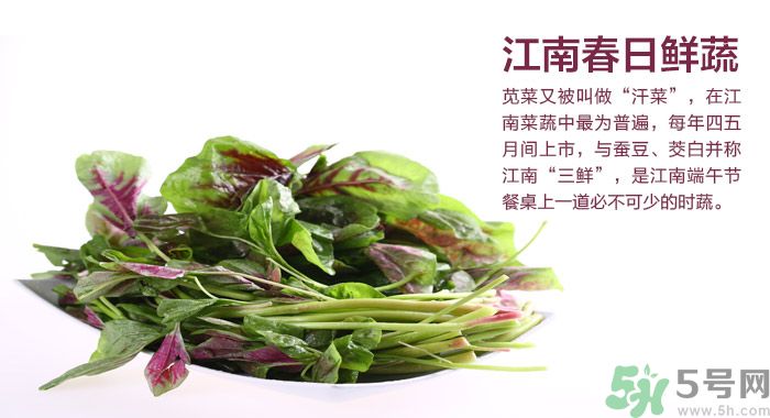 莧菜葉子上有白點(diǎn)是怎么回事？莧菜葉子上有白點(diǎn)可以吃嗎？