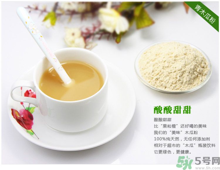 木瓜粉豐胸真的有效嗎？木瓜粉豐胸管用嗎？