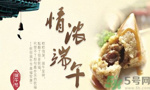 端午節(jié)養(yǎng)生吃什么？端午養(yǎng)生食療