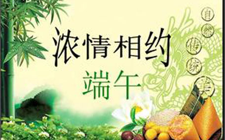 端午節(jié)掛艾草什么時候掛最好 端午節(jié)掛艾草有什么講究