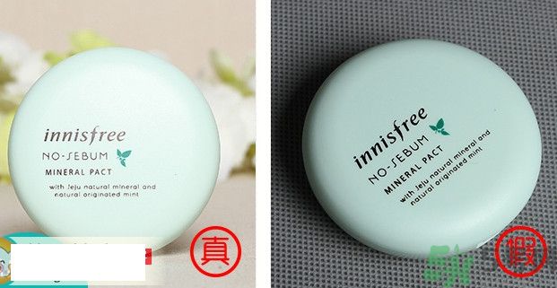 innisfree悅詩風(fēng)吟礦物質(zhì)薄荷粉餅真假辨別方法