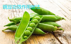 豌豆燉排骨怎么做好吃 豌豆燉排骨有什么營(yíng)養(yǎng)