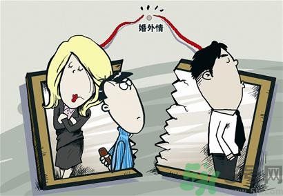 女人婚外情為了什么？女人產(chǎn)生婚外情的原因