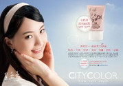 CityColor是什么牌子?CityColor官網入口