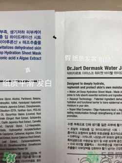 dr.jart蒂佳婷藥丸面膜真假辨別圖 通用綠藍橙紅色