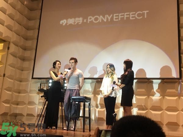 Pony Effect百變魔盒怎么樣？Pony Effect百變魔盒色號(hào)試色？