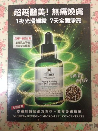 科顏氏藜麥煥膚精華怎么樣？科顏氏藜麥煥膚精華好用嗎