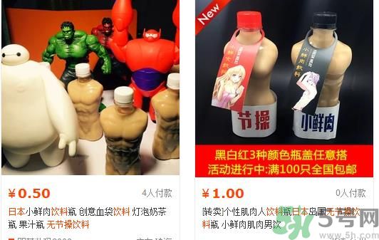 日本無節(jié)操飲料多少錢?無節(jié)操飲料是什么意思