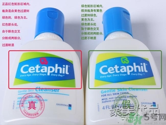 cetaphil絲塔芙潔面乳真假鑒別 cetaphil絲塔芙溫和無泡潔面乳怎么鑒別真假？