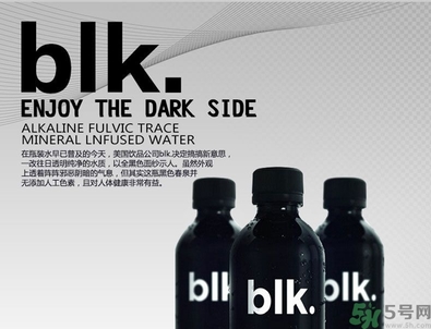 blk黑水哪里有賣?blk黑水真假怎么鑒別