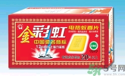 電蚊香片有毒嗎？誤食電蚊香片怎么辦？