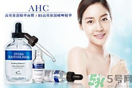 AHC適合什么膚質(zhì)？ahc適合敏感肌膚嗎？