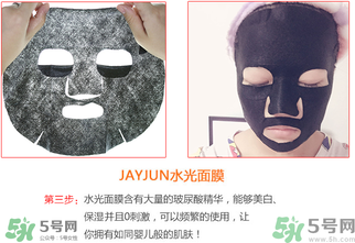 jayjun水光針面膜怎么用?jayjun水光針面膜使用方法