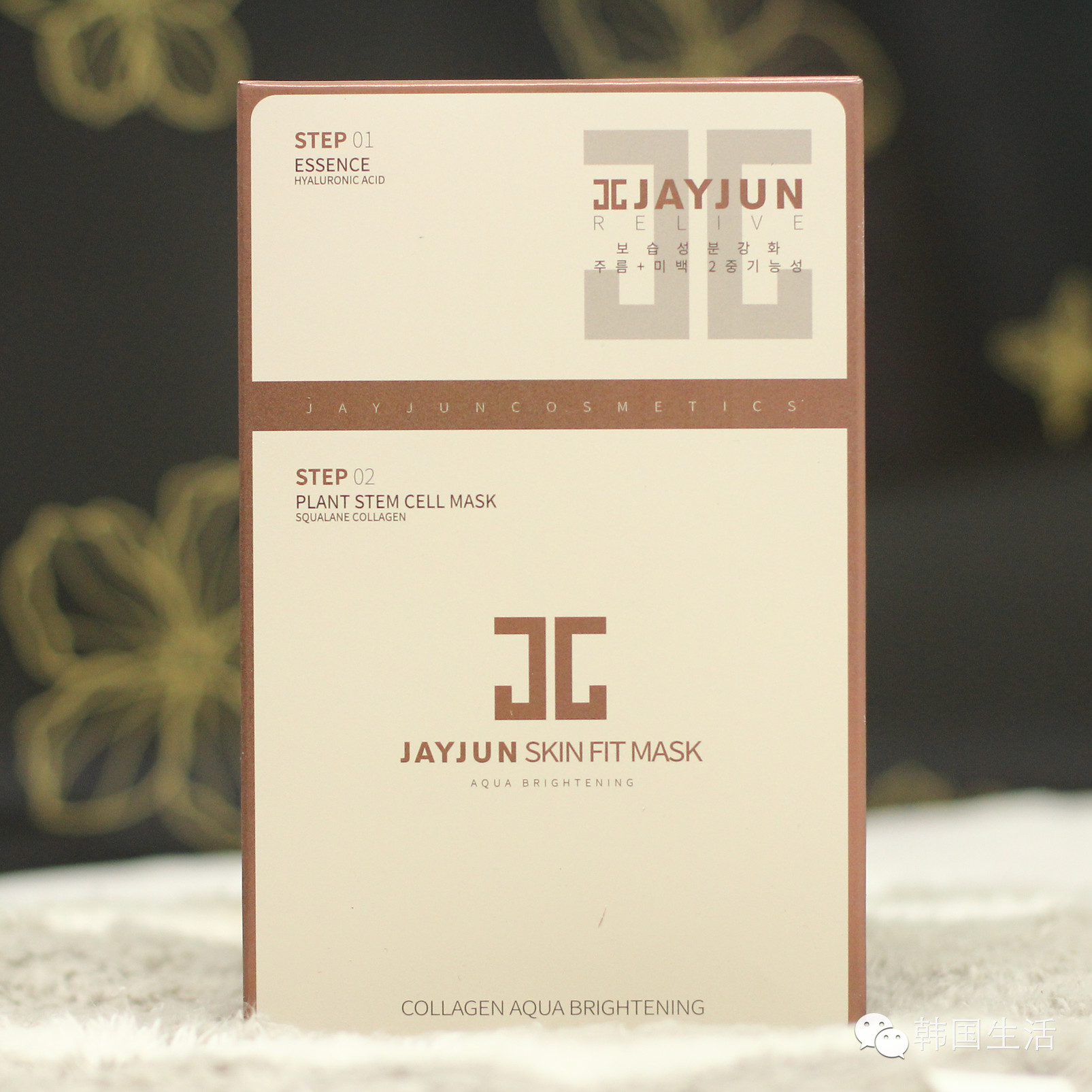 jayjun水光干細胞面膜要不要洗臉？jayjun水光干細胞面膜使用方法