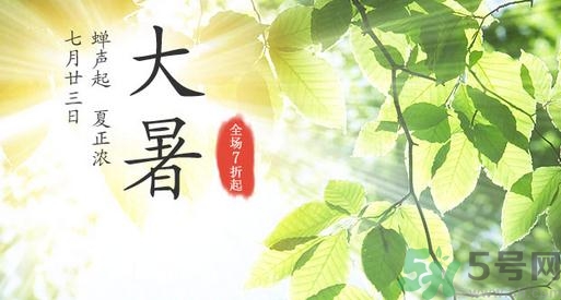 大暑吃什么養(yǎng)生？大暑吃什么好？