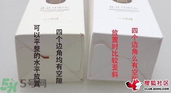 lg睿嫣潤(rùn)膏洗發(fā)水真假辨別 潤(rùn)膏洗發(fā)水真假辨別圖