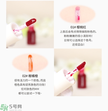 innisfree悅詩風(fēng)吟染唇液真假辨別圖對(duì)比