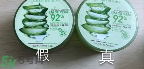 自然樂(lè)園蘆薈膠真假辨別方法圖解 自然樂(lè)園蘆薈膠真假查詢對(duì)比