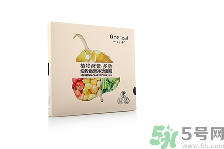 一葉子面膜怎么樣？一葉子明星產(chǎn)品