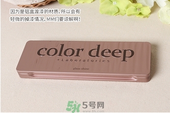 color deep咖樂(lè)迪12色眼影盤(pán)真假怎么辨別?