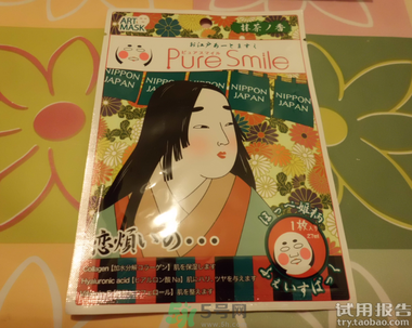 Pure Smile歌舞伎面膜多少錢?Pure Smile歌舞伎面膜日本價格