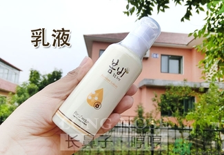 春雨水乳適合人群 春雨水乳孕婦可以用嗎？