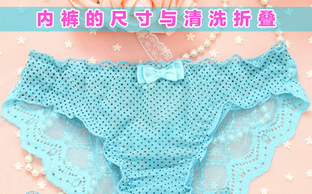 冰絲舒服還是純棉舒服 冰絲內(nèi)褲和純棉內(nèi)褲的優(yōu)缺點(diǎn)